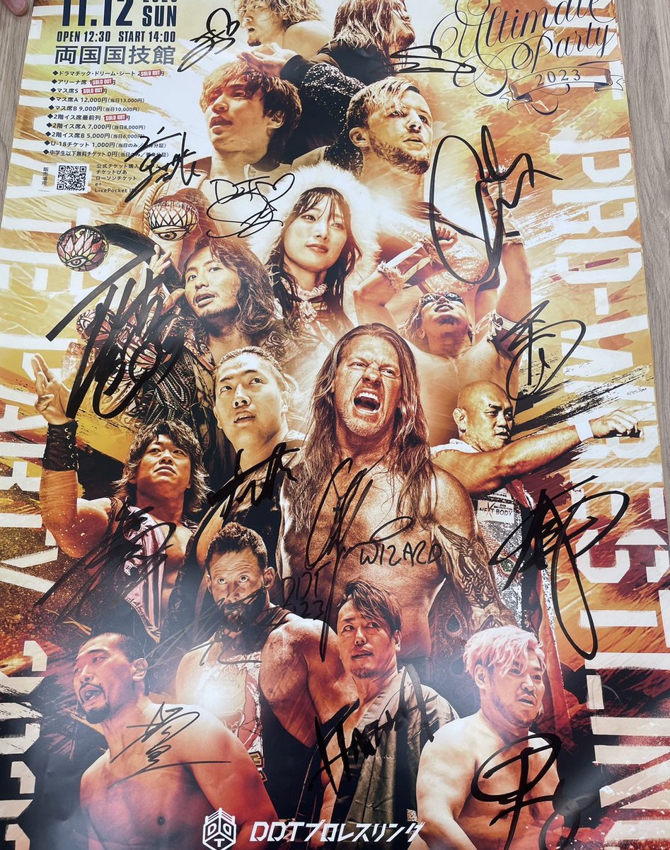 ddtpro's tweet photo. ／
🎉3週連続「Ultimate Party 2023」
プレゼントキャンペーンFINAL‼
＼

🎁抽選で1名様に【クリス・ジェリコ、高橋ヒロム、上野勇希ら15選手直筆サイン入り超プレミアポスター】をプレゼント！

1⃣@ddtpro をフォロー
2⃣このポストをRP（リポスト）で応募完了

※12/13(水)正午〆切
#DDTUP #ddtpro https://t.co/geSHlqWLKM