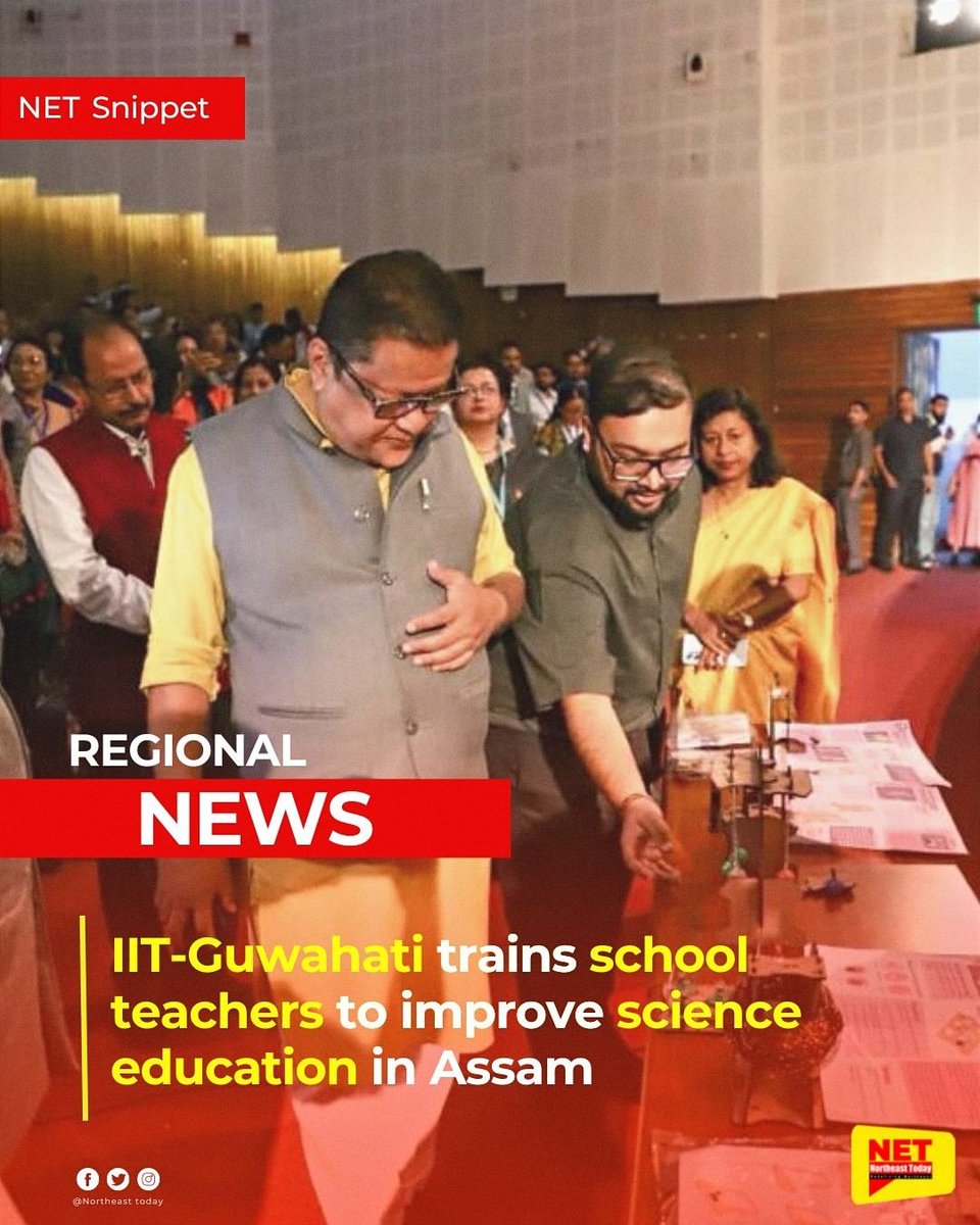 #Assam | To improve the quality of Science, Technology, Engineering and Math (STEM) education in Assam, teachers of government schools underwent training at IIT-Guwahati. Read more.. m.facebook.com/story.php?stor… #iitguwahati #teachers #teachertraining #STEM #SamagraShikshaAssam