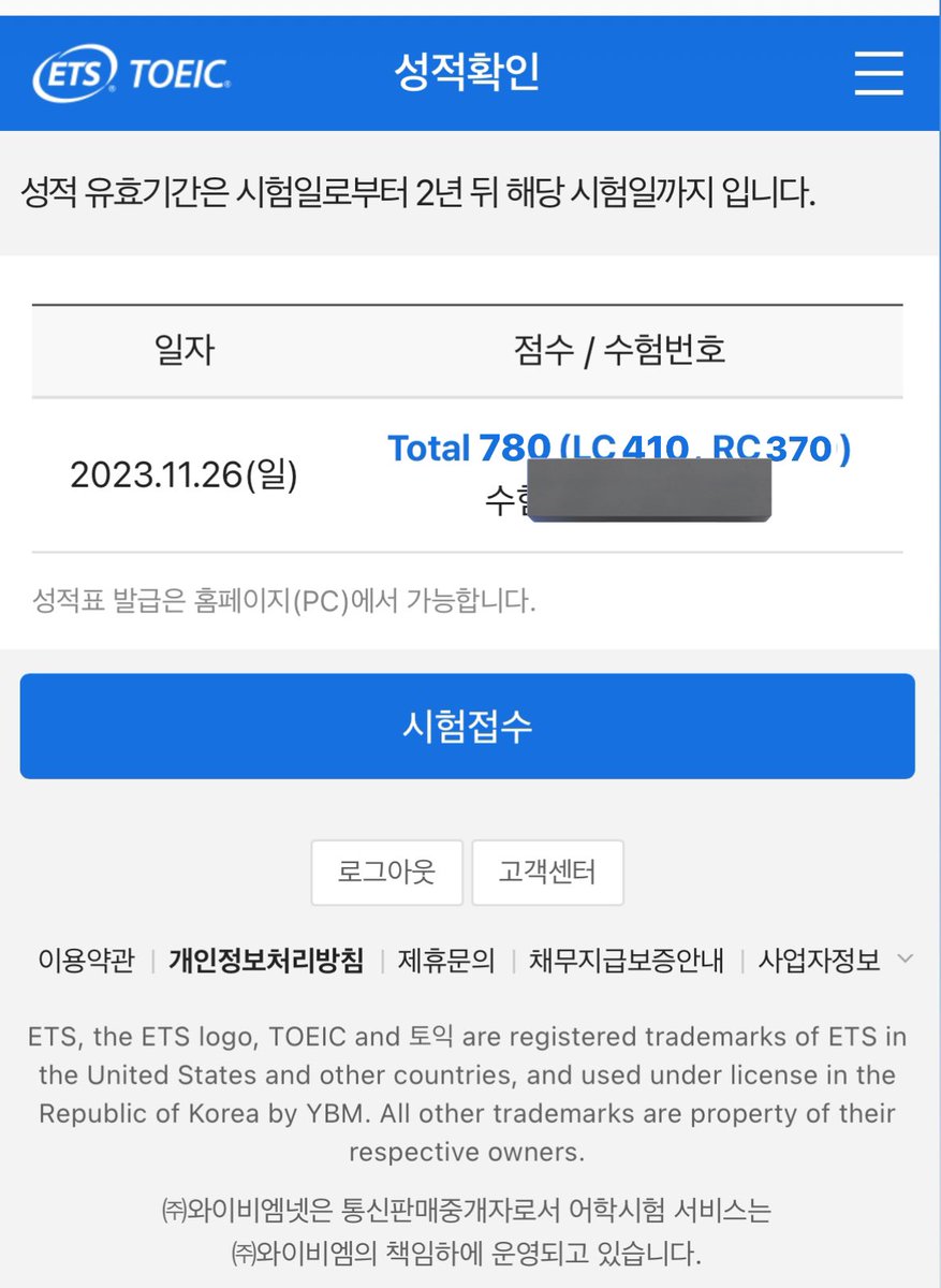 첫술에 배부를순 없지만 그래두..🥹🥹 고생했다해줘