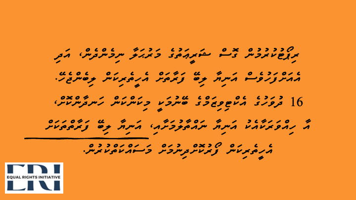 In order to effectively address the #ViolenceAgainstWomen in the Maldives, we must study, acknowledge, and attend to the existing realities of our situation. 
#WomenEmpowerment is key to finding lasting solutions to #GenderBasedViolence.