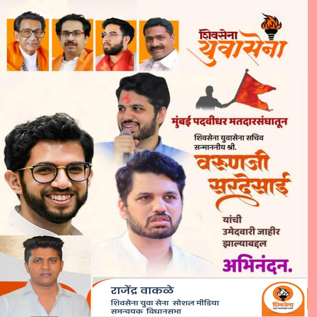 Rajendra wakale (@rajendrawakale1) on Twitter photo 