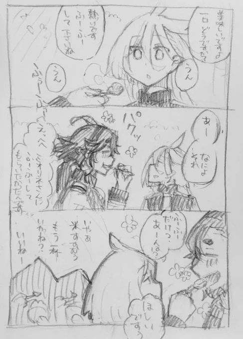 カフェテリアの白米の売上右肩上がり 