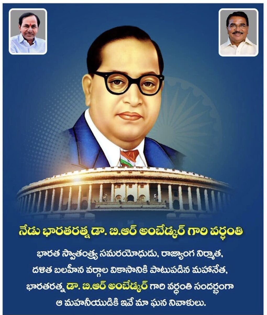 Singireddy Niranjan Reddy tweet media