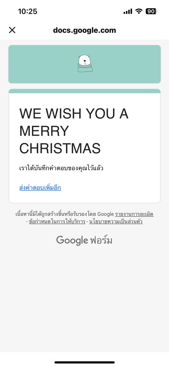 เรมี tweet media
