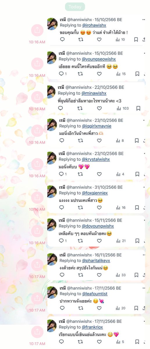 เรมี tweet media