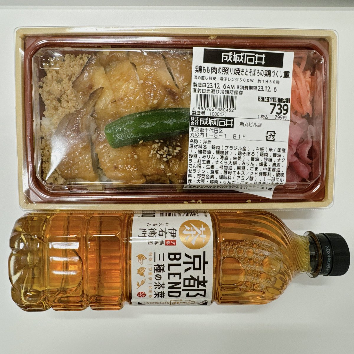 タピオカ巡り(o^^o) on X