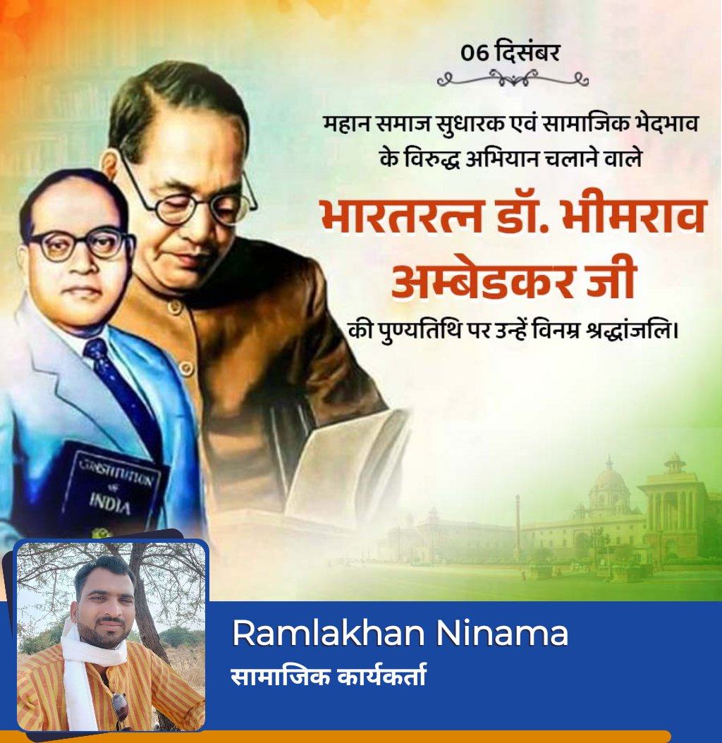 Ramlakhan Ninama (@ramlakhann40326) on Twitter photo 
