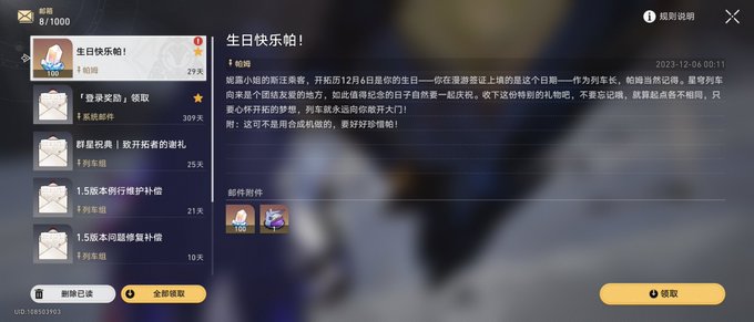 还发石头😍 https://t.co/FCsnzez6Ss