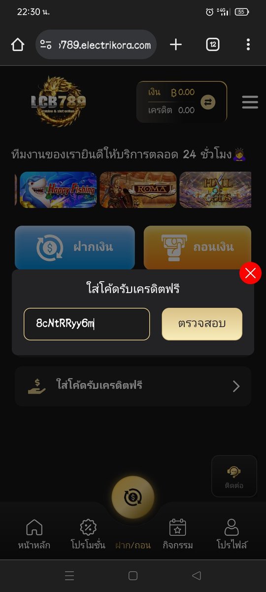 MrPatchara20123's tweet photo. #เครดิตฟรี 100 
💵 ทำยอด 500 ถอนได้ 100
💰 สมัคร : กดรับโบนัสหน้าเว็บ
ลิ้ง⏭️https://t.co/E3pKsBx91c

 #เครดิตฟรีกดรับเอง #เครดิตฟรีล่าสุดวันนี้ #เครดิตฟรีไม่ต้องฝากไม่ต้องแชร์ #เครดิตฟรี100 #พรหมลิขิตep21 #หมอกฤตไท #คัลแลน #แลกฟอลรอน้องบัส #แพทริค #จ้าวลู่ซือ https://t.co/9aT0Jn4Wcx