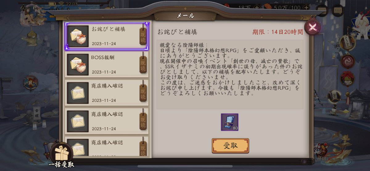 イザナミイベ記録_(┐「ε:)_