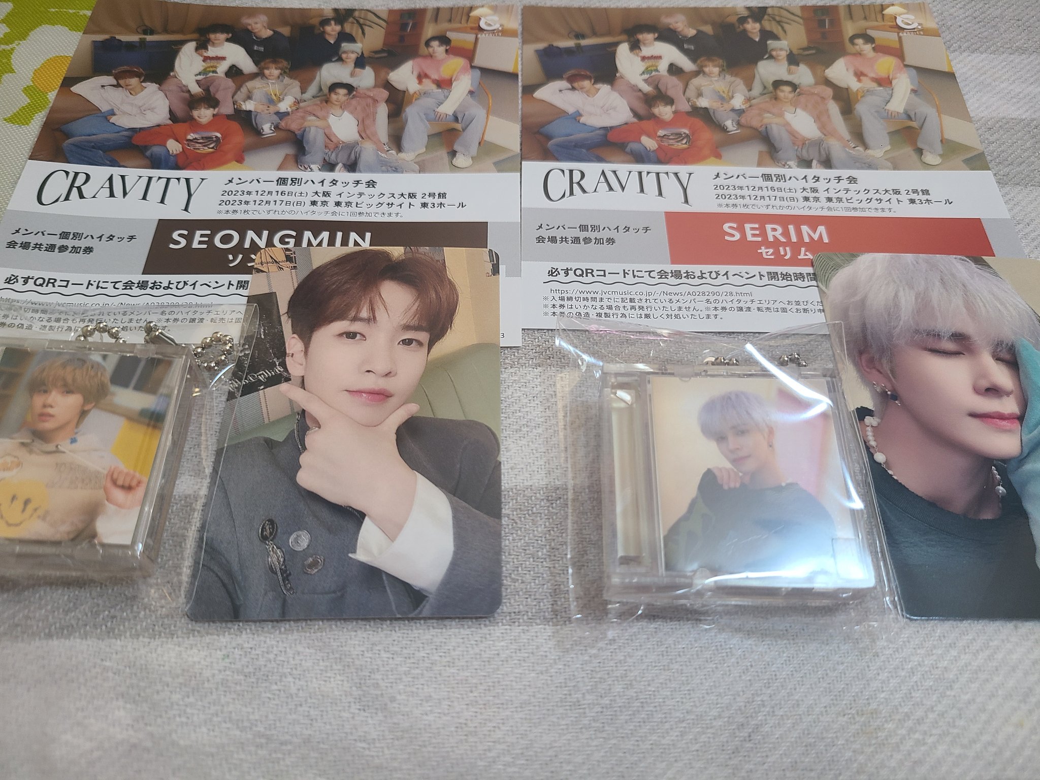 CRAVITY SHOW OFF ハイタッチ券 ジョンモ 【公式通販】