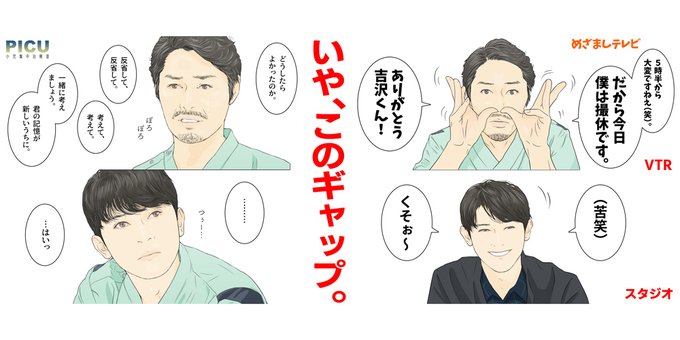 今日は植野先生登場ということでカウントダウン的にポストされていくのですね.. 静流 さんのマンガ ツイコミ(仮)