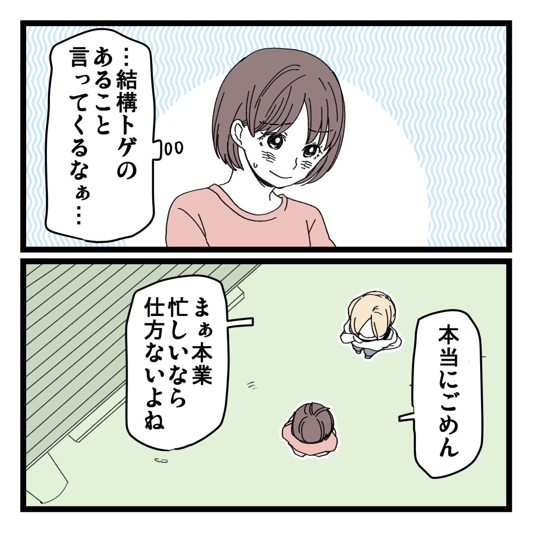 2/2 