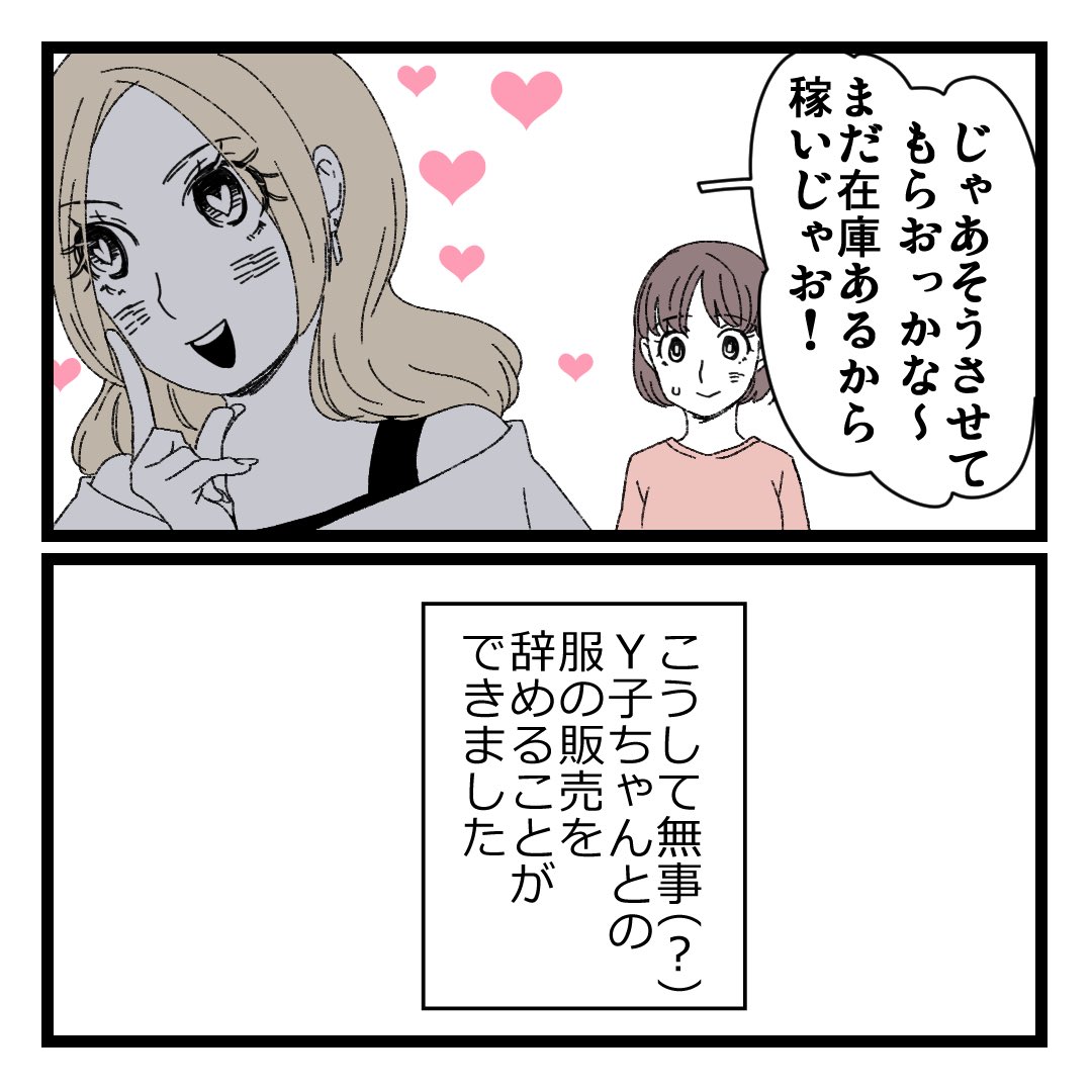 2/2 