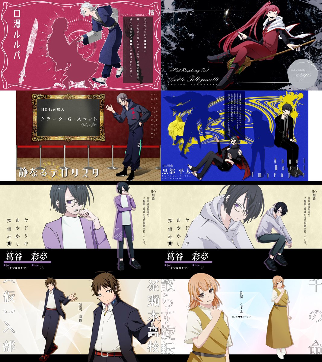 あたり (@atariri_TRPG) / Posts and Replies / X