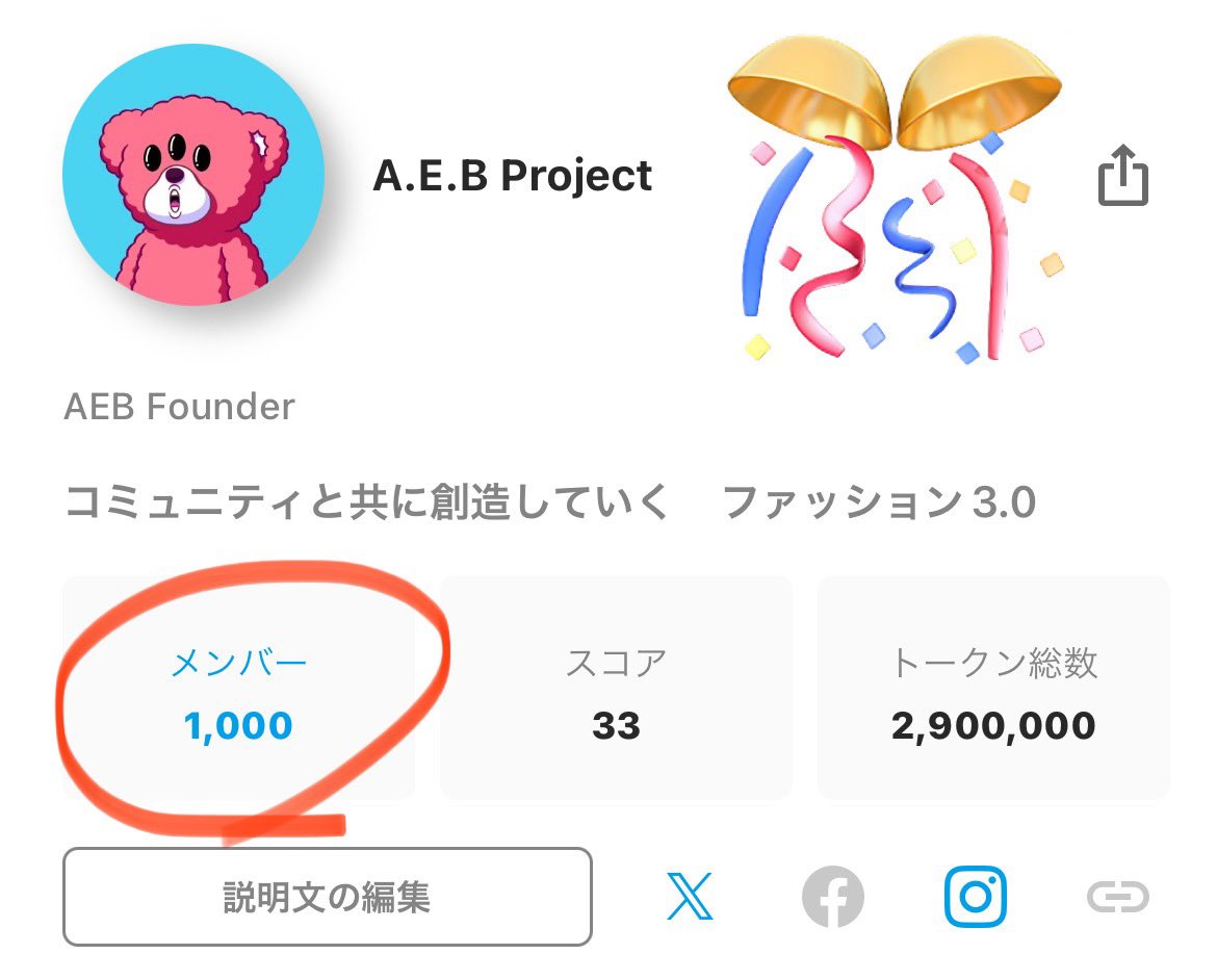 BUN_CAP404's tweet photo. ㊗️FiNANCiEメンバー1000人突破🎊

1000人突破を記念して
緊急giveaway開催🚨

AEB ジェネラティブ
リビール前NFT🖼️  × 1  🎁

✅❤️＆RT

✅FiNANCiE／AEBプロジェクトをフォロー

※コメント欄ありで倍率増🔥
招待コード持ってる人記載してください🔥

〆切24h https://t.co/XKlfj7Q7EC