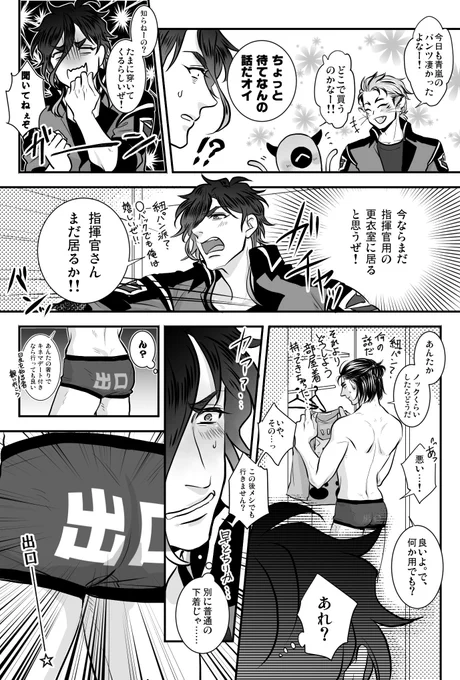 特に面白い青嵐君無かったな。これはベク青と青嵐君と静十朗さんと物を食う青嵐君