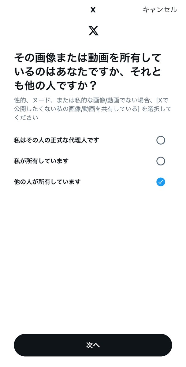 プロフィール写真が無断使用されているので以下のアカウントを皆様の力で通報していただけたら嬉しいです。

ご協力よろしくお願いしますm(_ _)m

@tamao457449 

通報手順です
↓↓↓ https://t.co/9O8Wn2QJzn
