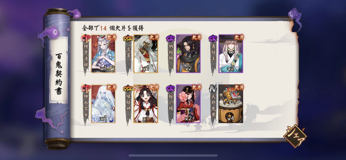 去年の超鬼王は怪我で仕事出来なくて頑張れたけど、今年普通に仕事あるから頑張る限度があるの、、、
PTあまり貢献できない可能性があるので、必要あれば全然フレンド外していいのよ_(┐「ε:)_