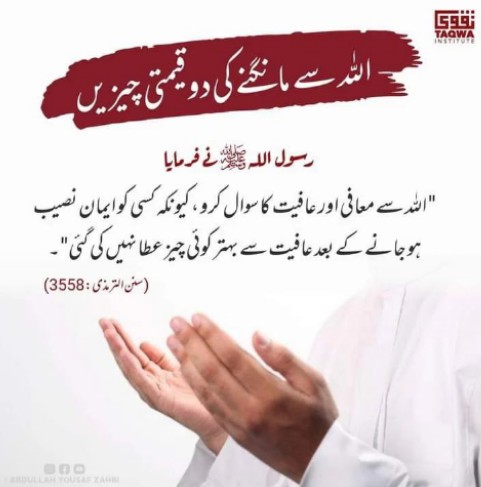 اسلام وعلیکم
صبح بخیر
#ام_غيداء_صالح 
#NEDBEL 
#ChennaiFloods 
#bbtvi 
#สู้ดิวะ 
#DWTSFinale 
#chennaicyclone