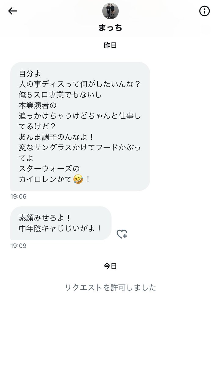 p_tenChar's tweet photo. DMありがとうございます🥺 https://t.co/luxMe8Znjs
