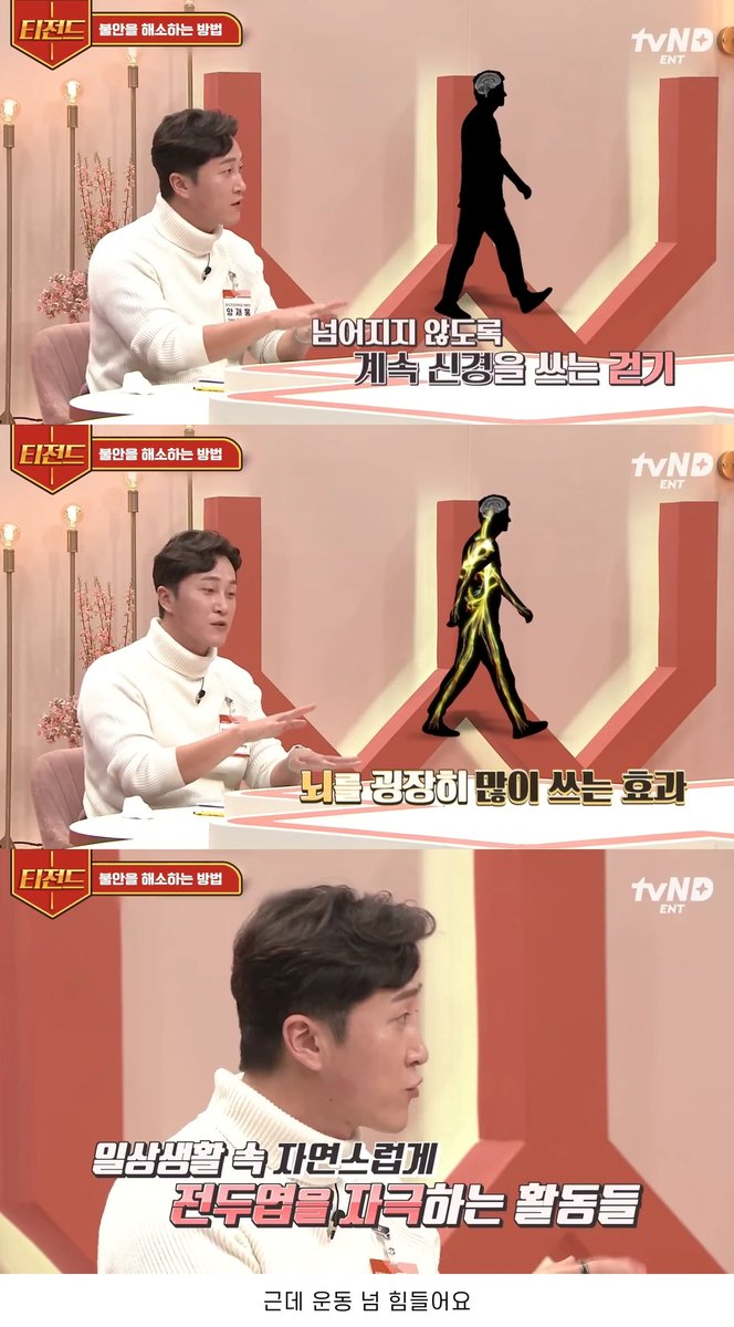 불안과 중독을 완화시키는 습관 만들기

타래로 이어집니다