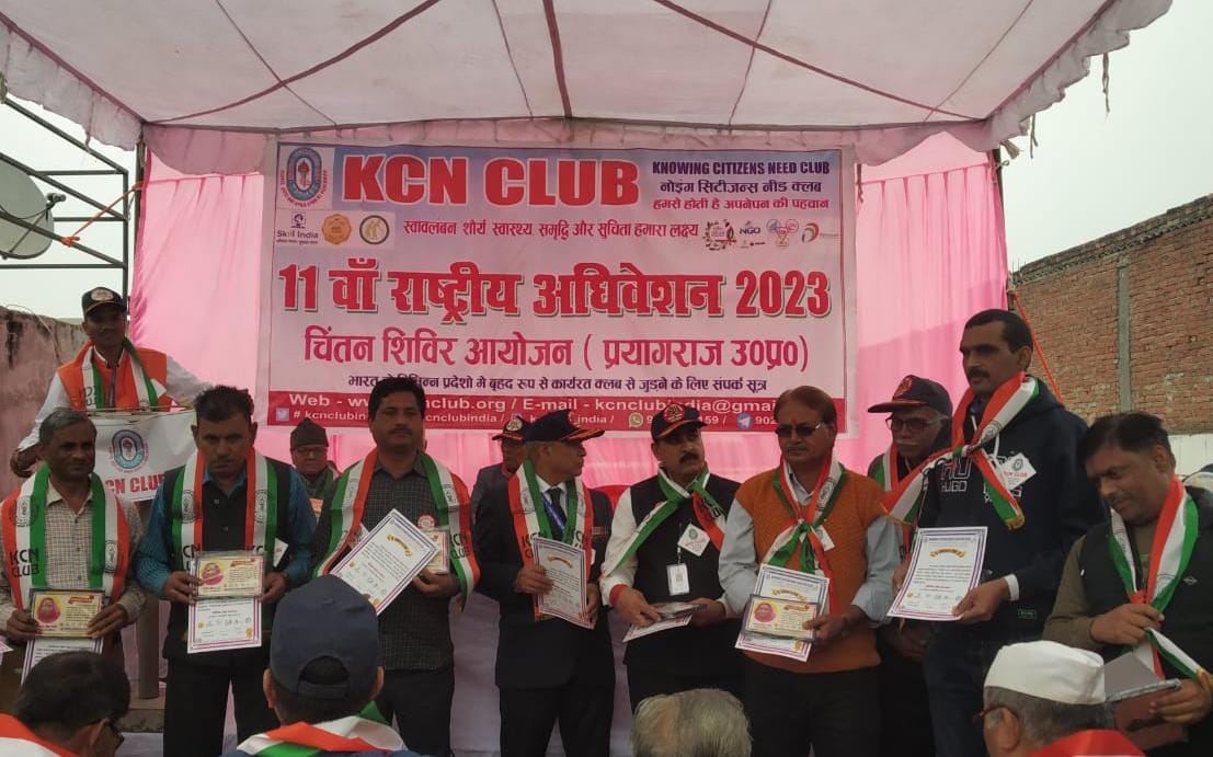 kcnheadlines's tweet photo. राष्ट्रीय सेवाभावी संगठन केसीएन क्लब का 11वां राष्ट्रीय अधिवेशन सम्पन्न।
#kcnclub https://t.co/GdS7hT5anF