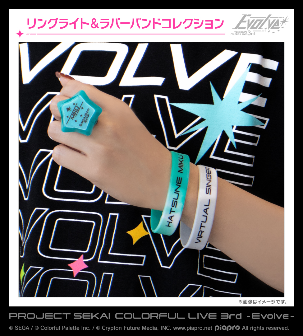 歌い手　りぶグッズ　③ラバーバンド/シール　26点 過去のニュース | Gero Live 2018 
