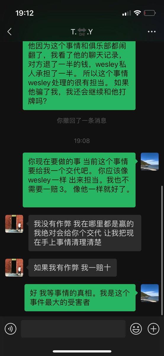 zguo27's tweet photo. @CryptoApprenti1 @Marsback2earth I met kofi (Mr. F) post stream at HCL, we become really close friends. Kofi trusts me and wants me to share this. The following screenshots are from Kofi with Tony. https://t.co/YN8AZnVMTa