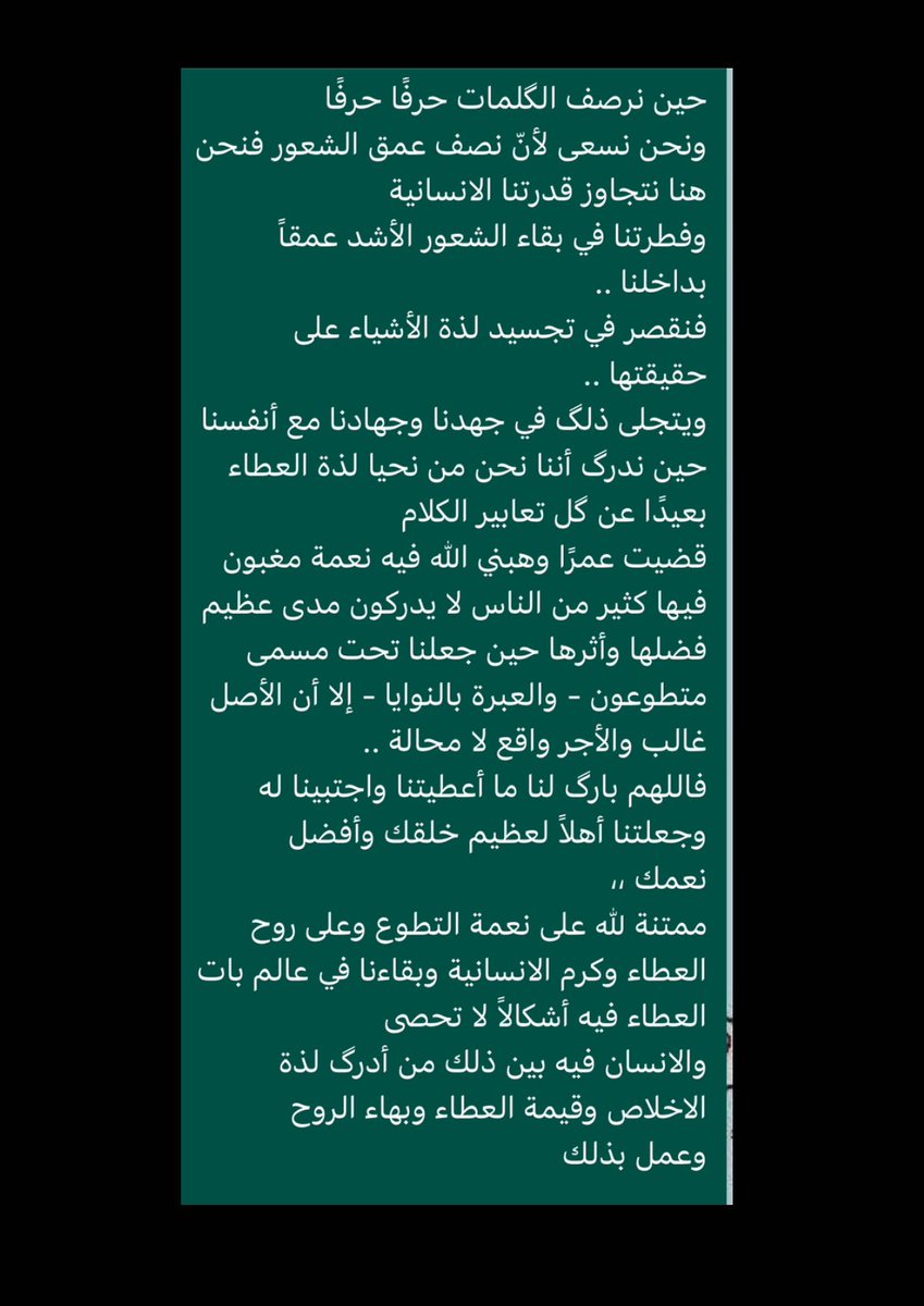 imanfullah's tweet photo. #يوم_التطوع_السعودي_والعالمي 
 #الهلال_الأحمر_السعودي
@SrcaVolunteer 

وأنّ نجسدّ بعطاءنا معنى الانسان 🩵🫰🏼 https://t.co/fB3DWQvLZe