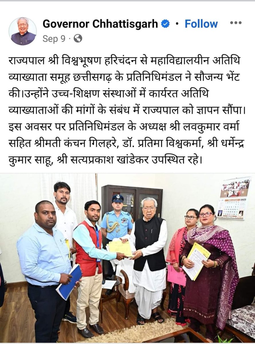 UmeshKumar0205's tweet photo. @drramansingh @ArunSao3 @BJP4India @OPChoudhary_Ind @renukasinghbjp @brijmohan_ag 
अतिथि व्याख्याता समूह की ओर से @BJP4CGState को जीत की हार्दिक व शुभकामनाएं!!
अब पूर्ण विश्वास है,हम #महाविद्यालयीन_अतिथि_व्याख्याताओं के लिए Mp की तरह व्यवस्था की जायेगी!
सादर अभिनन्दन 🎉🙏🎉 https://t.co/wWZaRpx4RT