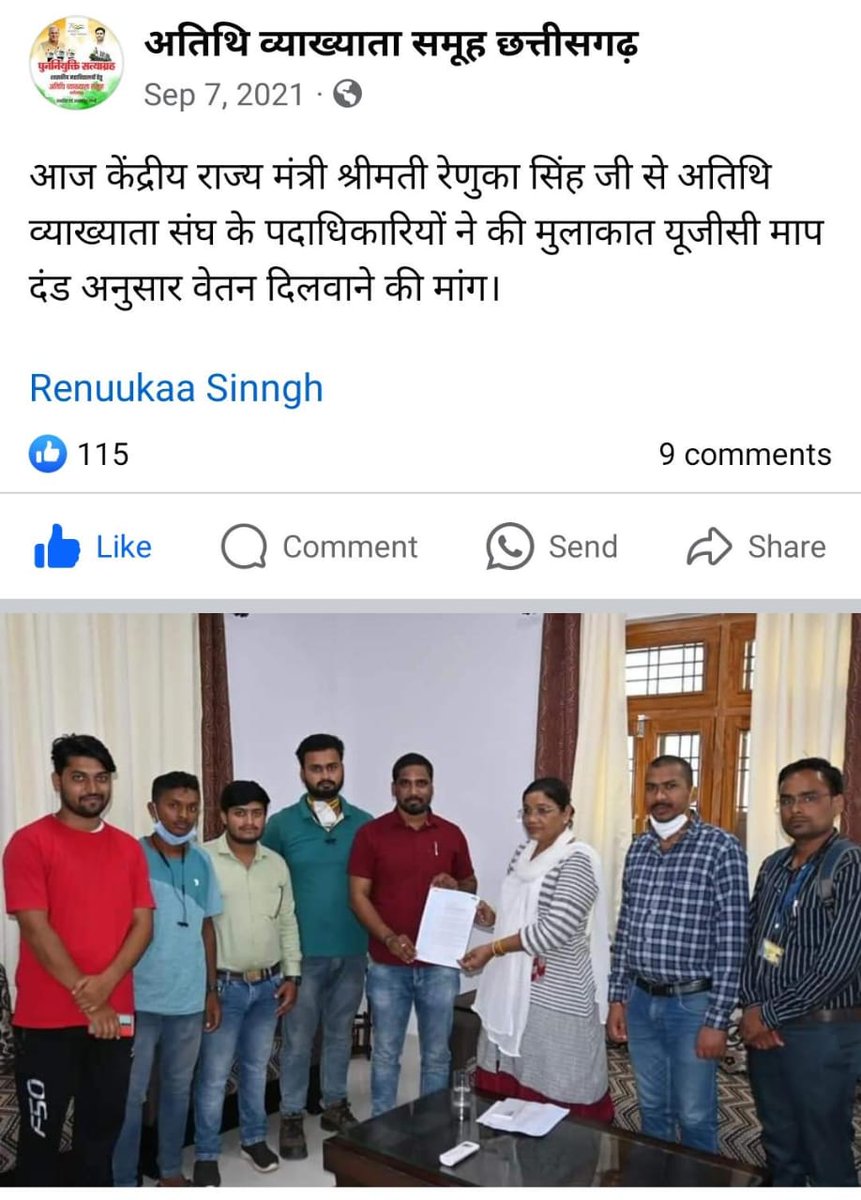 <a href="/drramansingh/">Dr Raman Singh</a> <a href="/ArunSao3/">Arun Sao</a> <a href="/BJP4India/">BJP</a> <a href="/OPChoudhary_Ind/">OP Choudhary</a> <a href="/renukasinghbjp/">Renuukaa Sinngh</a> <a href="/brijmohan_ag/">Brijmohan Agrawal</a> 
अतिथि व्याख्याता समूह की ओर से <a href="/BJP4CGState/">BJP Chhattisgarh</a> को जीत की हार्दिक व शुभकामनाएं!!
अब पूर्ण विश्वास है,हम #महाविद्यालयीन_अतिथि_व्याख्याताओं के लिए Mp की तरह व्यवस्था की जायेगी!
सादर अभिनन्दन 🎉🙏🎉