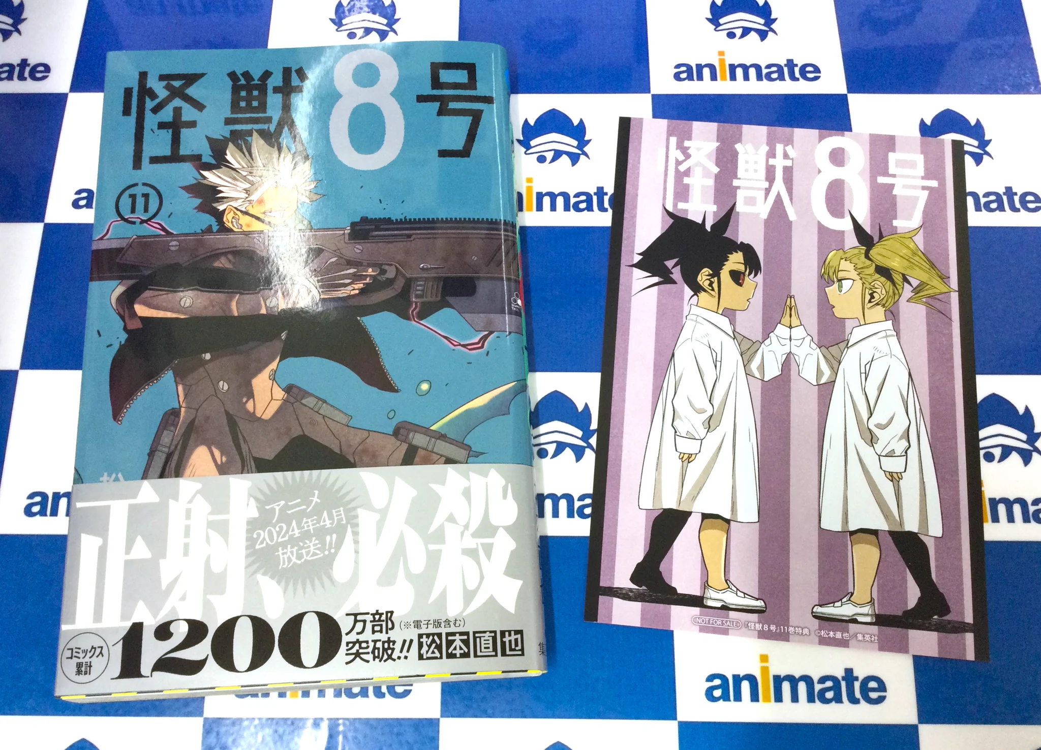 アニメイト池袋本店 on X: 