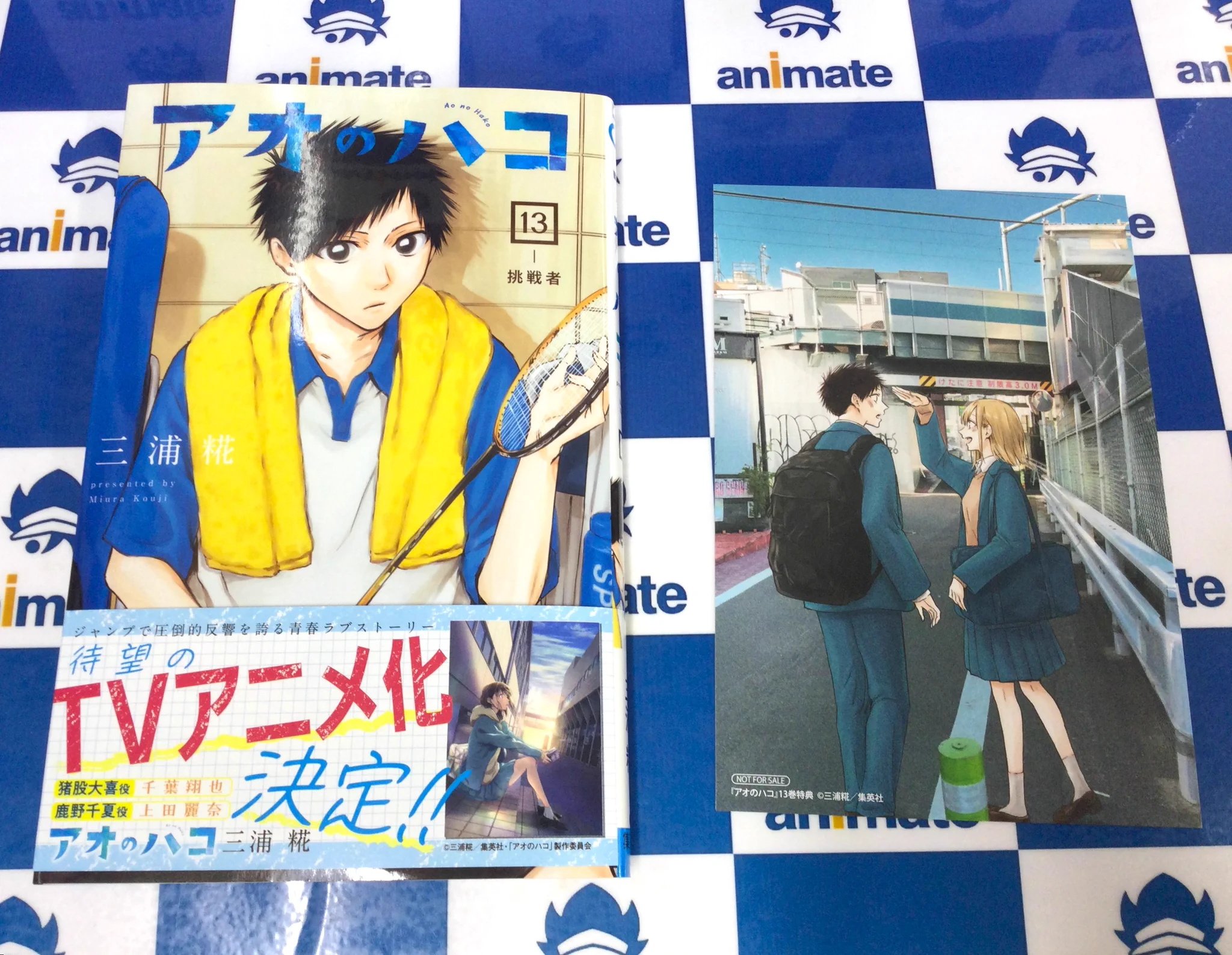 アニメイト池袋本店 on X: 