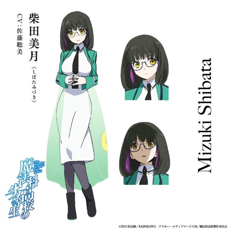 ◢◤ 「 #魔法科高校の劣等生」 キャラクター紹介⑦ ◢◤ ▽柴田美月