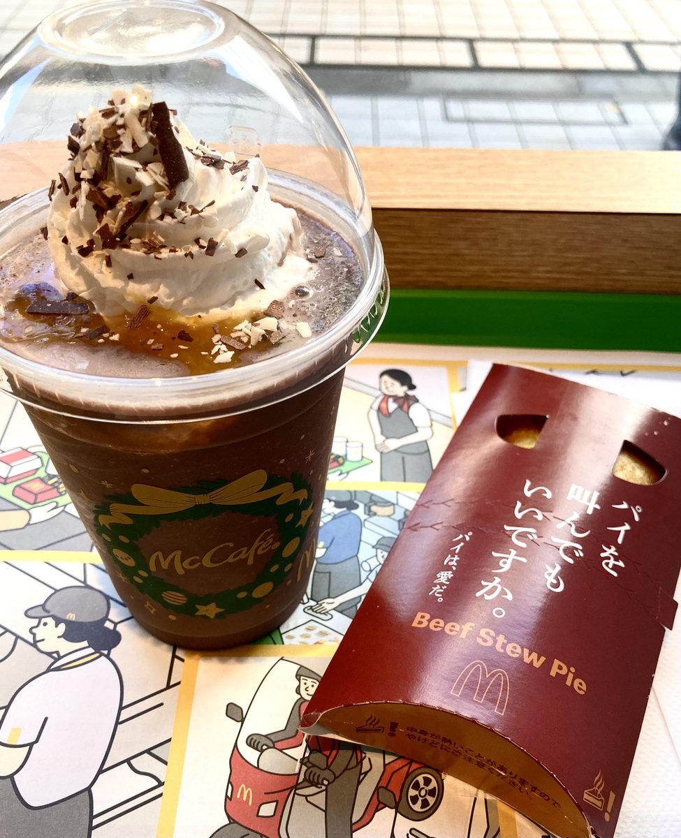 yukiusagi_'s tweet photo. 食べる😊
#ビーフシチューパイ #ビーフシチューパイ解禁
#AM0:00解禁で #パイをどーこー云うの?
#パイは愛だ #WHITEBREATH https://t.co/fE5NxDgvL6