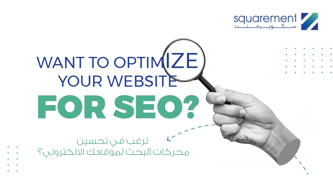 Squarementsa's tweet photo. Dive into our guide on website SEO optimization and learn the tricks to reach the top of the search results🌐🔍
قم بتحسين محركات البحث لمواقع الويب وتعلم الحيل للوصول إلى أعلى نتائج البحث.

#Webdesign #digitalmarketing #MarketingDigital  #squarement  #SaudiArabia  #riyadh https://t.co/HXXf9N74HI