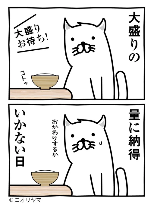 #メロスは激怒したから予測変換で生還しろ

メロスは激怒したこれは本当に大盛りなのだろうか? 