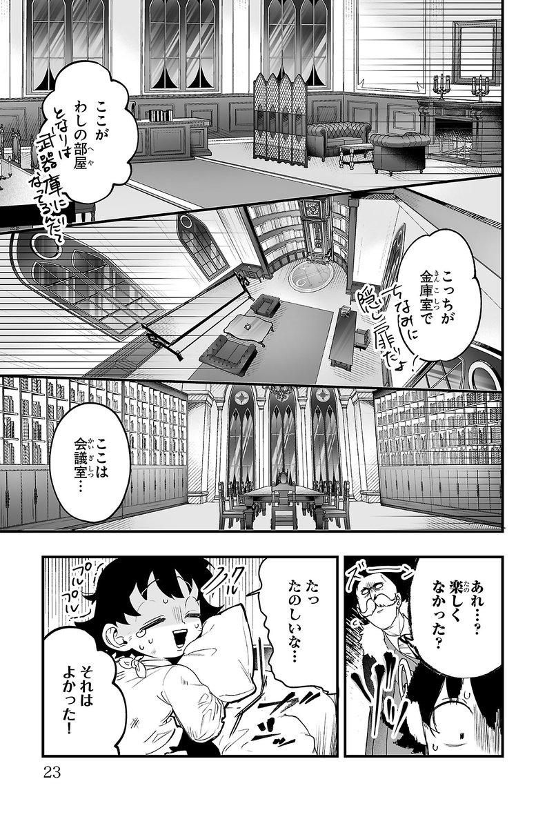 (5/16)