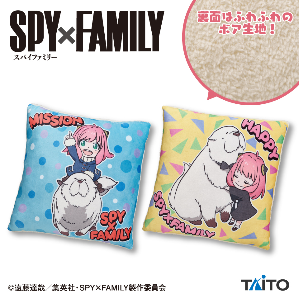 🥜プライズ登場情報🥜／ TVアニメ『SPY×FAMILY』より、#アーニャ と