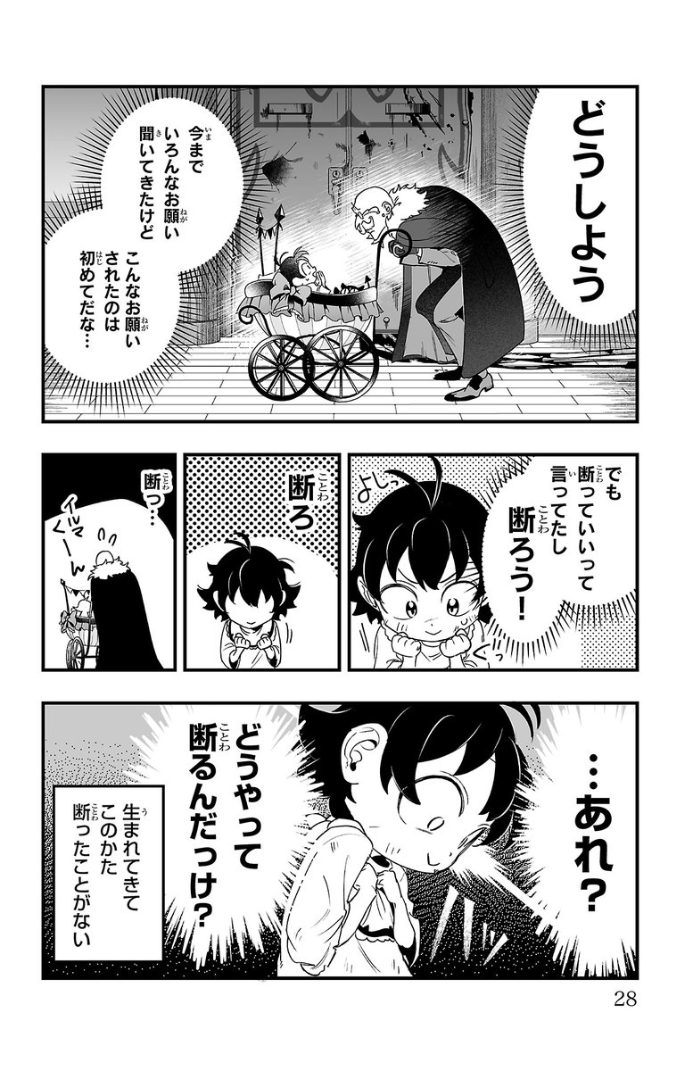 (6/16)