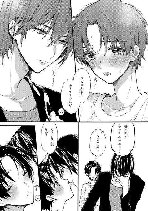 (3/3) 