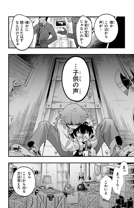 (11/16)