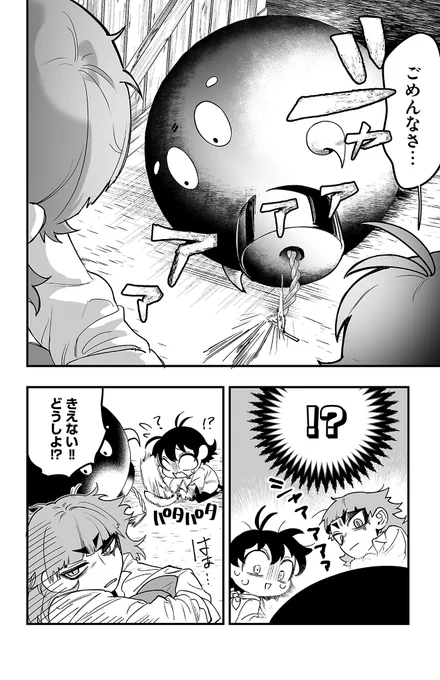 (13/16)