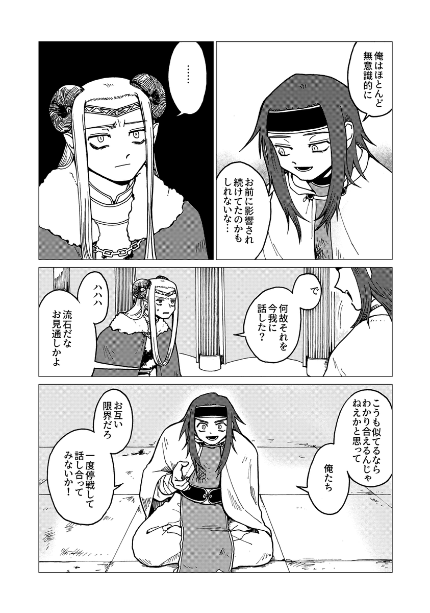 (6/7)