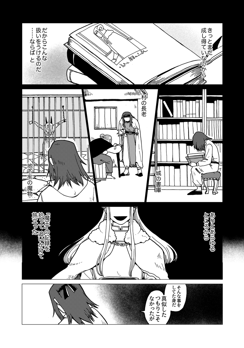 (6/7)