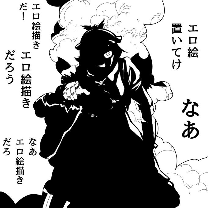 ウチのなりすましとかしてるやつおるんかな?おらんやろ。変なみすちーばっか上げとるしな。誰が分かんねんネタ込みの。この辺分かる人はウチと友達になっていいよ。 