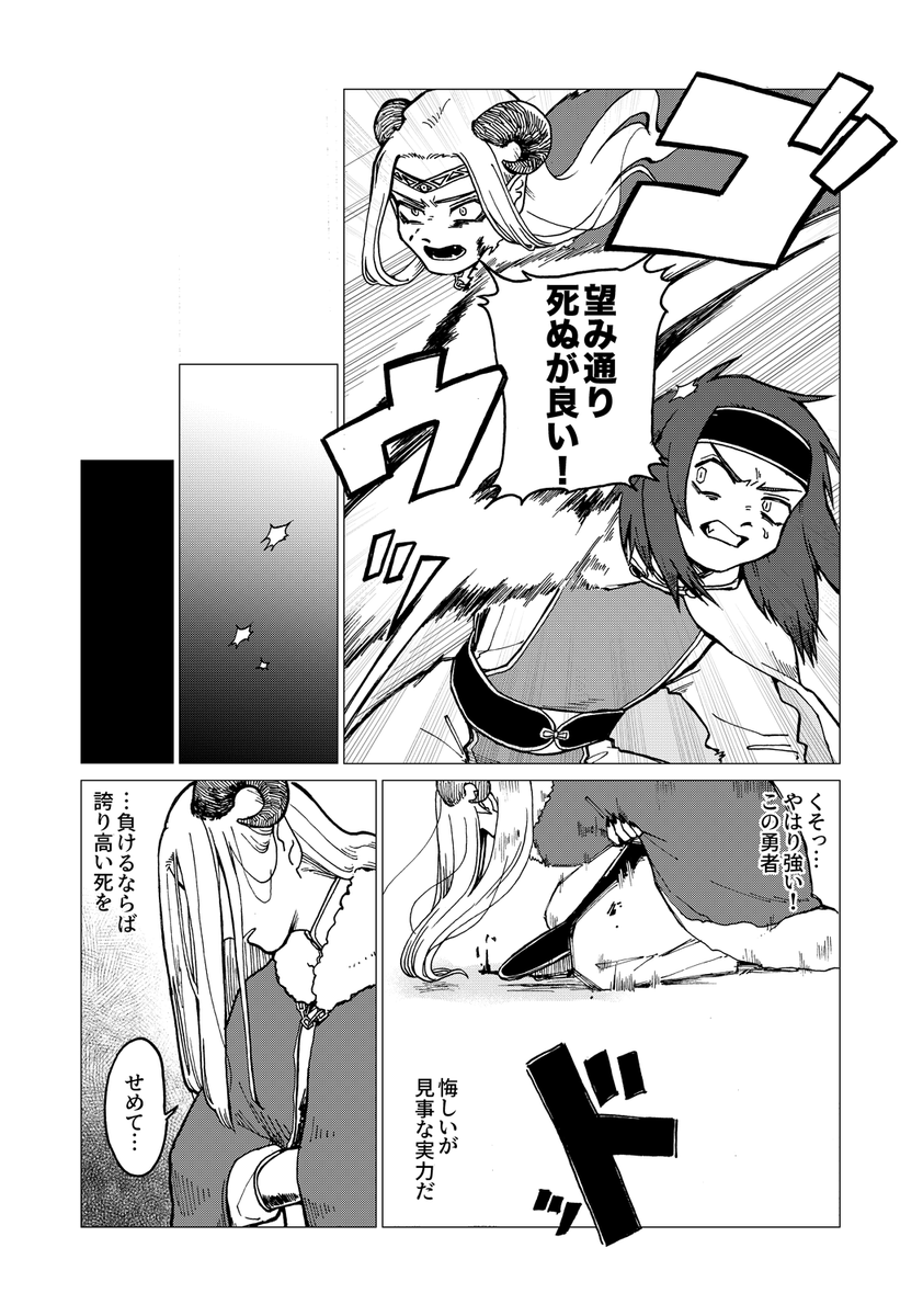 (2/7)