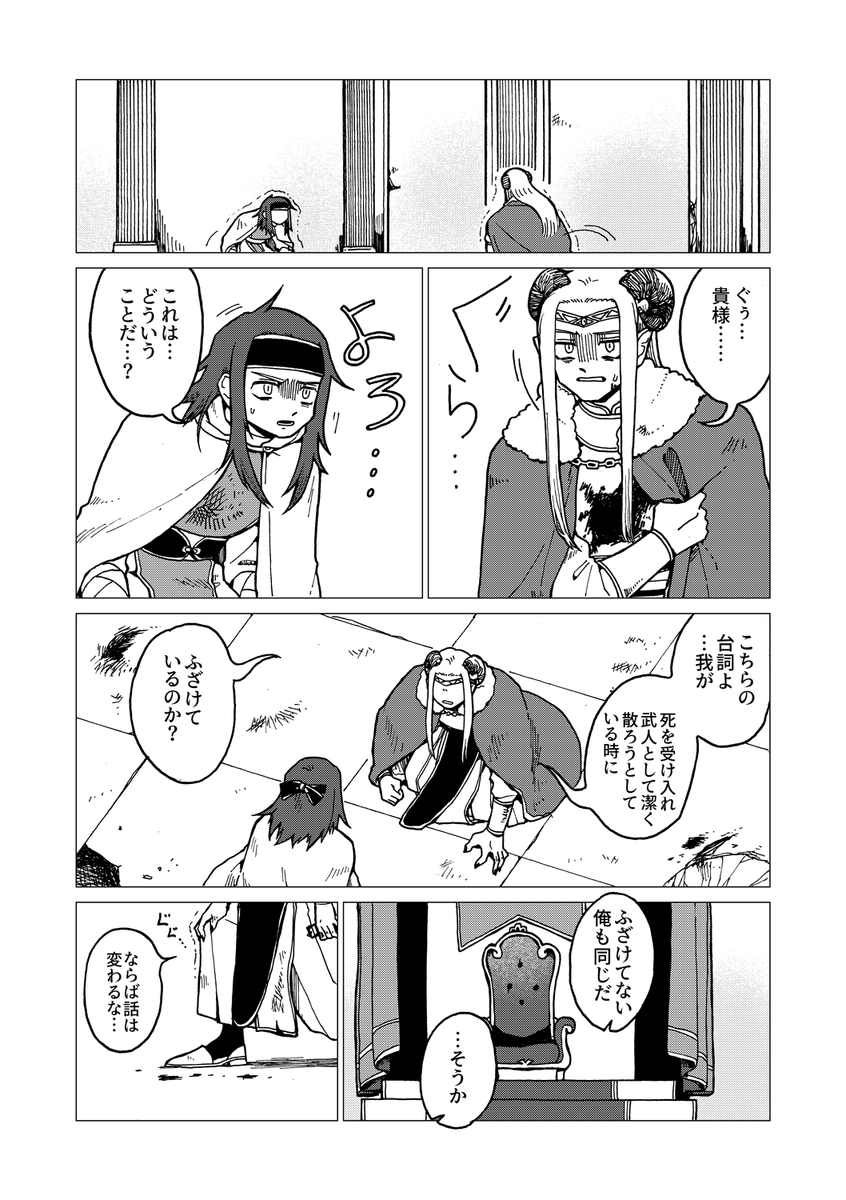 (2/7)