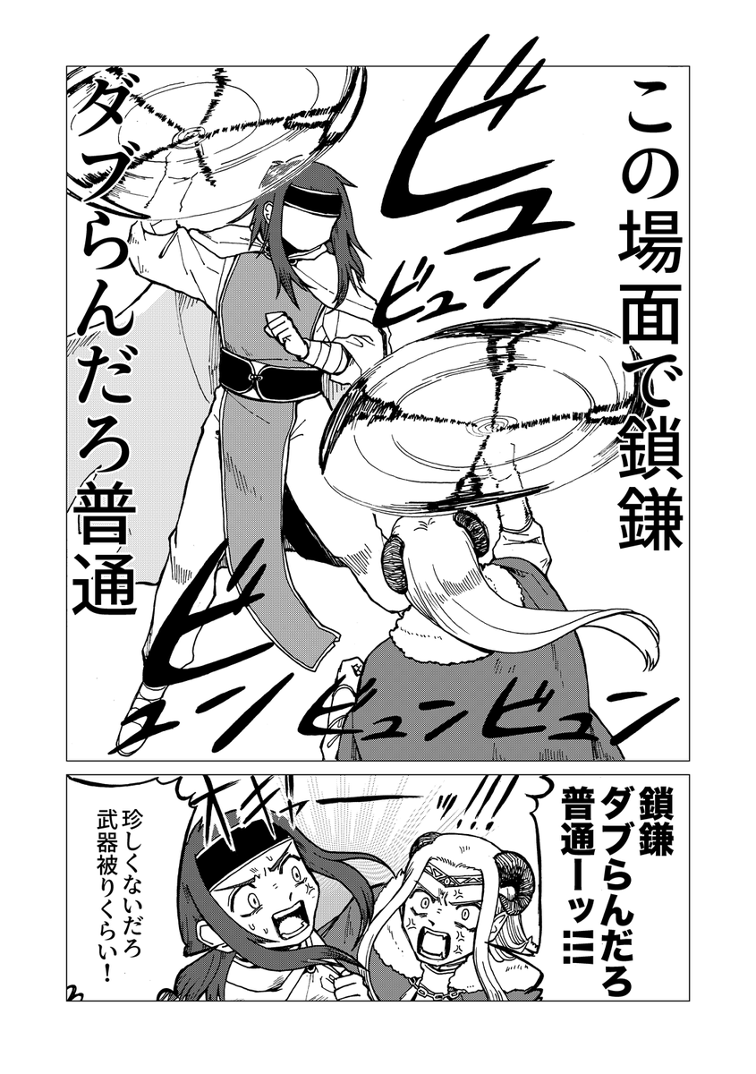 (3/7)